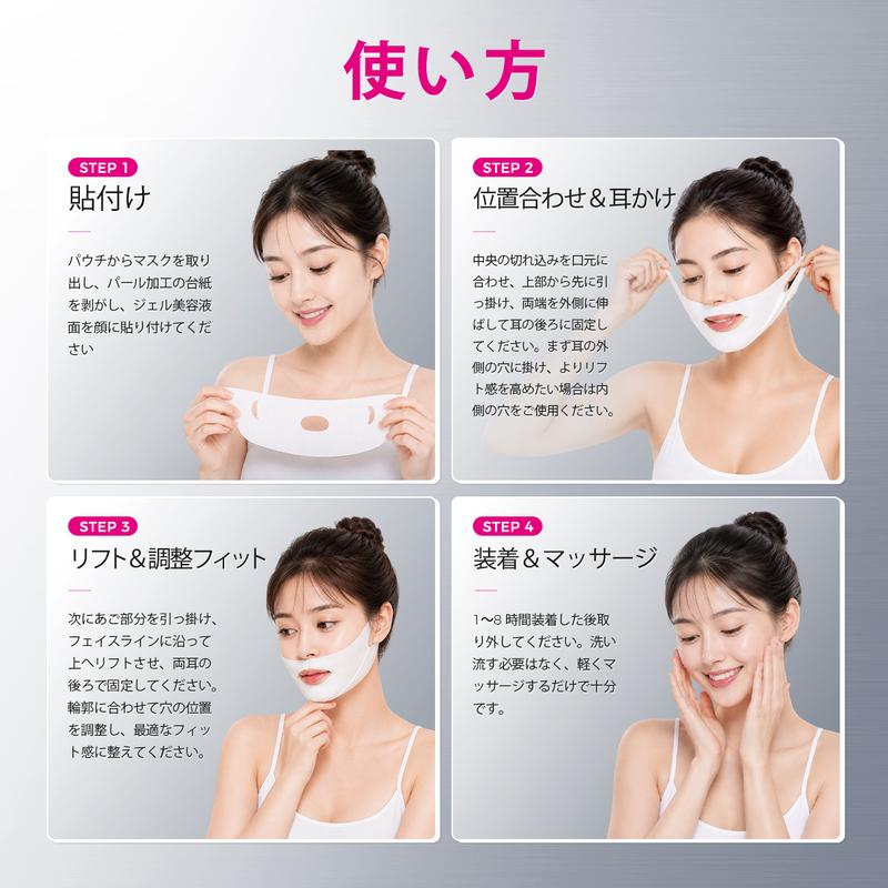 日本で話題!LumikaMask™(ルミカマスク・フェイスリフトマスク)No.1✨