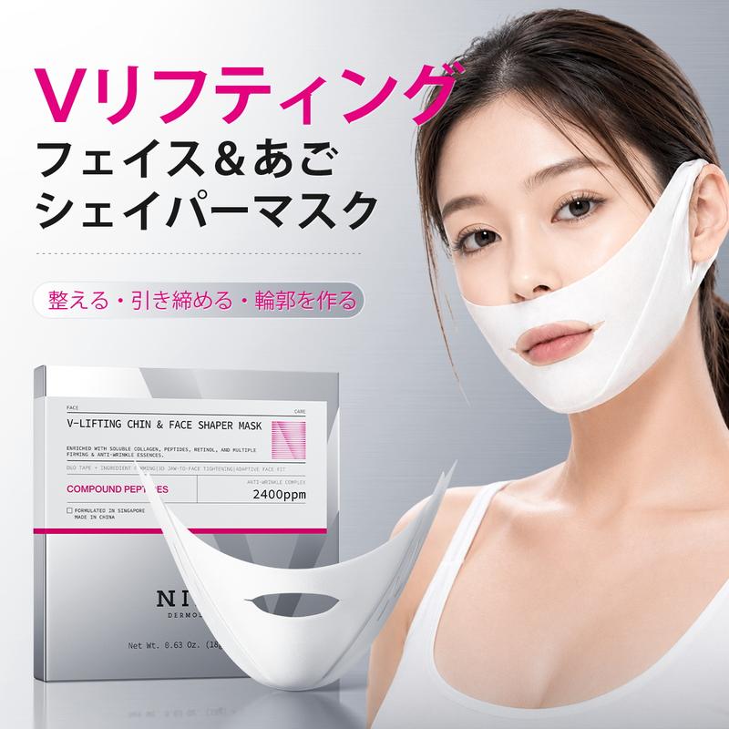 日本で話題！LumikaMask™（ルミカマスク・フェイスリフトマスク）No.1✨