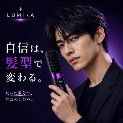 日本で話題！Lumika™（ルミカ）No.1✨