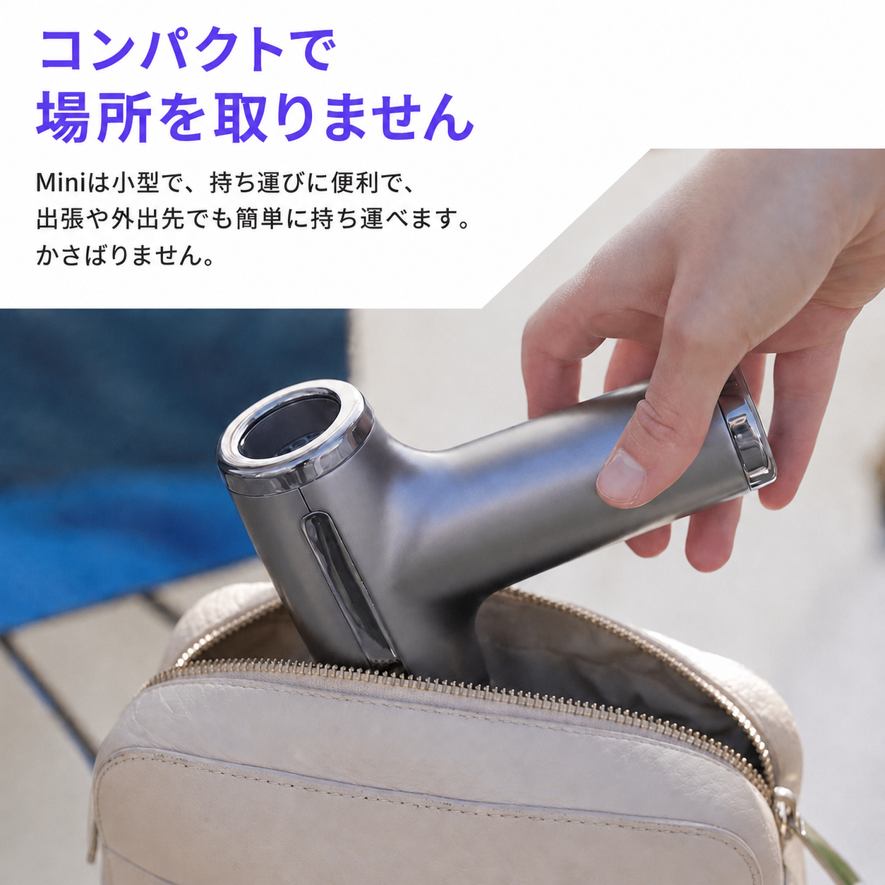 日本で話題！ポータブルヘアドライヤー LumikaAir™（ルミカエアー）No.1✨