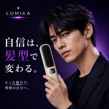 日本で話題！Lumika™（ルミカ）No.1✨