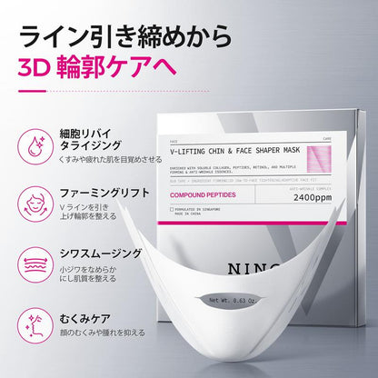 日本で話題！LumikaMask™（ルミカマスク・フェイスリフトマスク）No.1✨