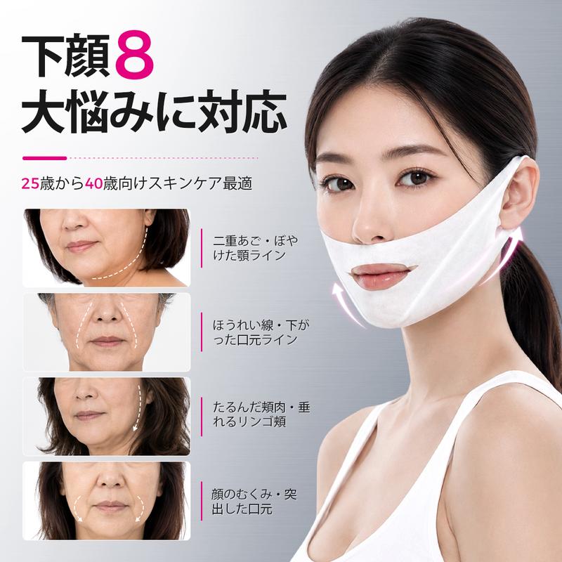 日本で話題！LumikaMask™（ルミカマスク・フェイスリフトマスク）No.1✨