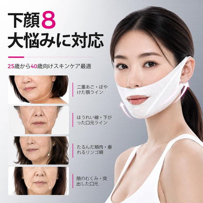 日本で話題！LumikaMask™（ルミカマスク・フェイスリフトマスク）No.1✨